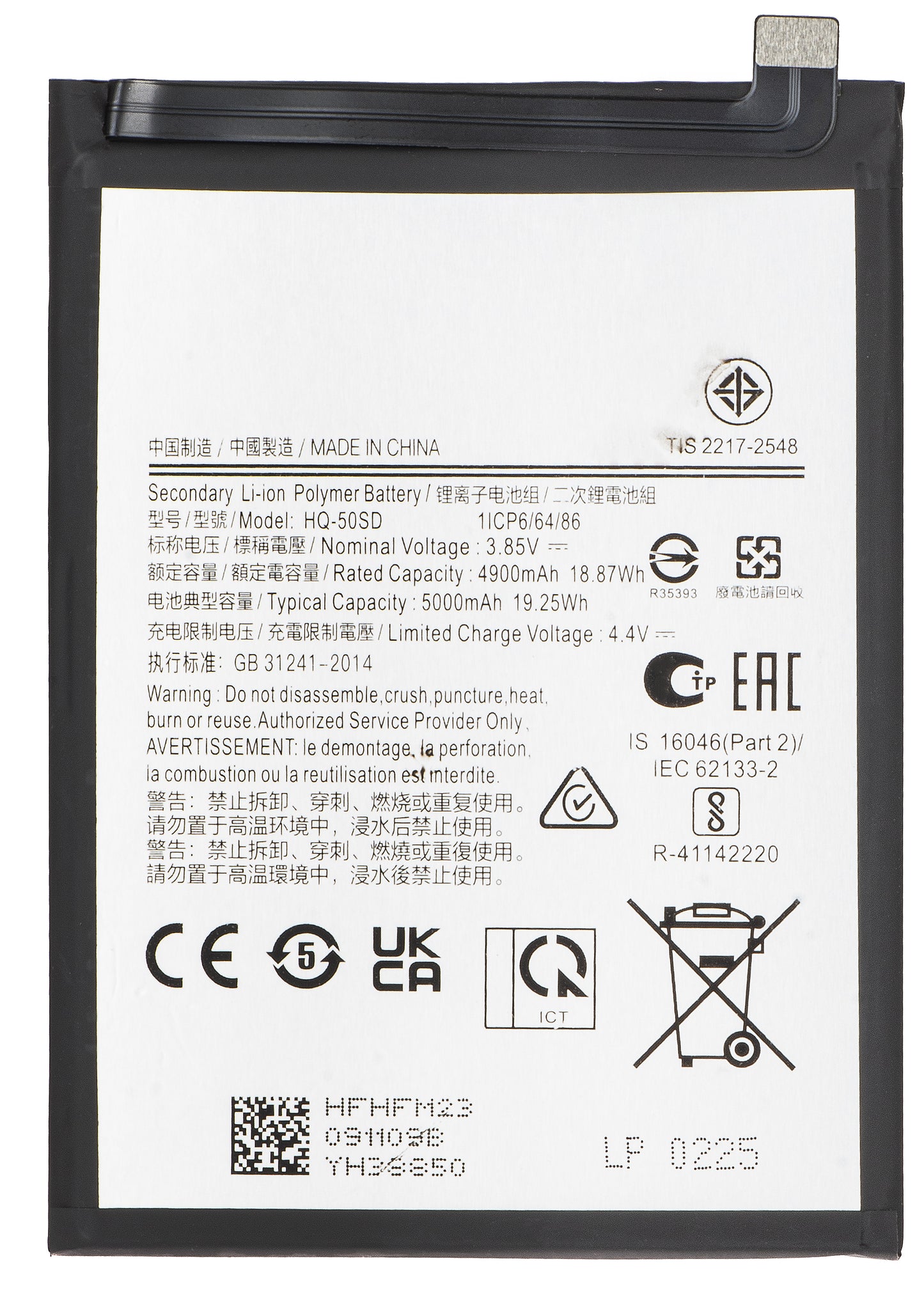 Batteri til Samsung Galaxy A14 A145 / A03s A037, HQ-50SD