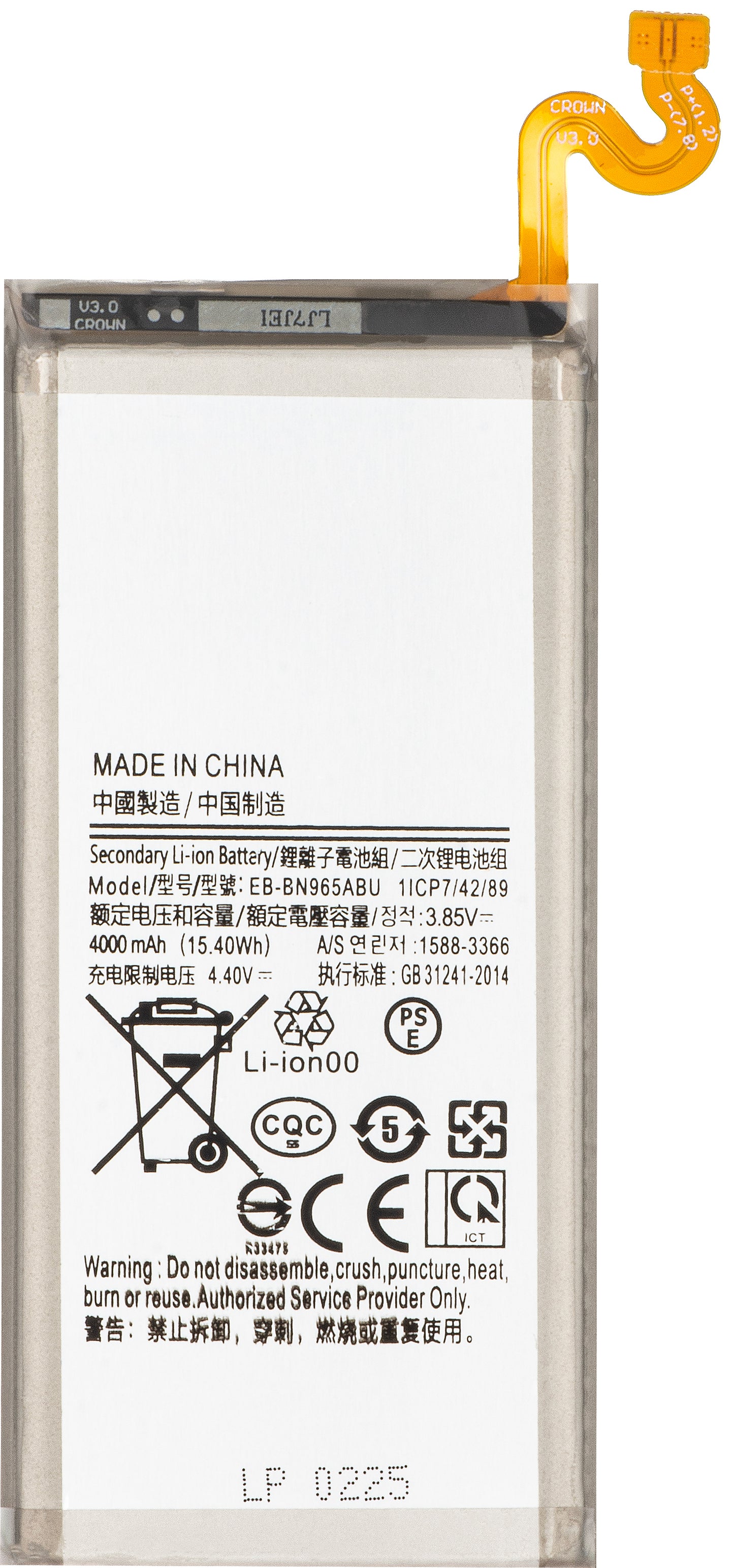 Batteri til Samsung Galaxy Note 9 N960, EB-BN965AB