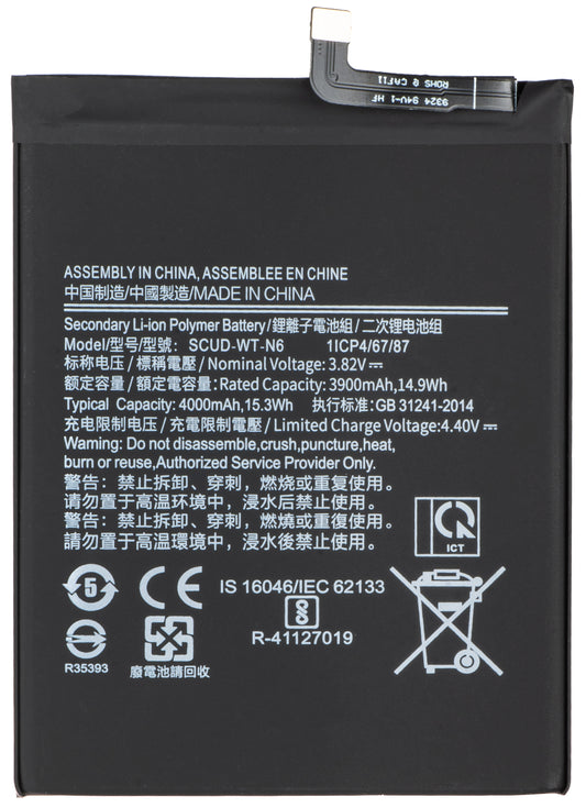 Batteri til Samsung Galaxy A20s A207 / A10s A107, SCUD-WT-N6