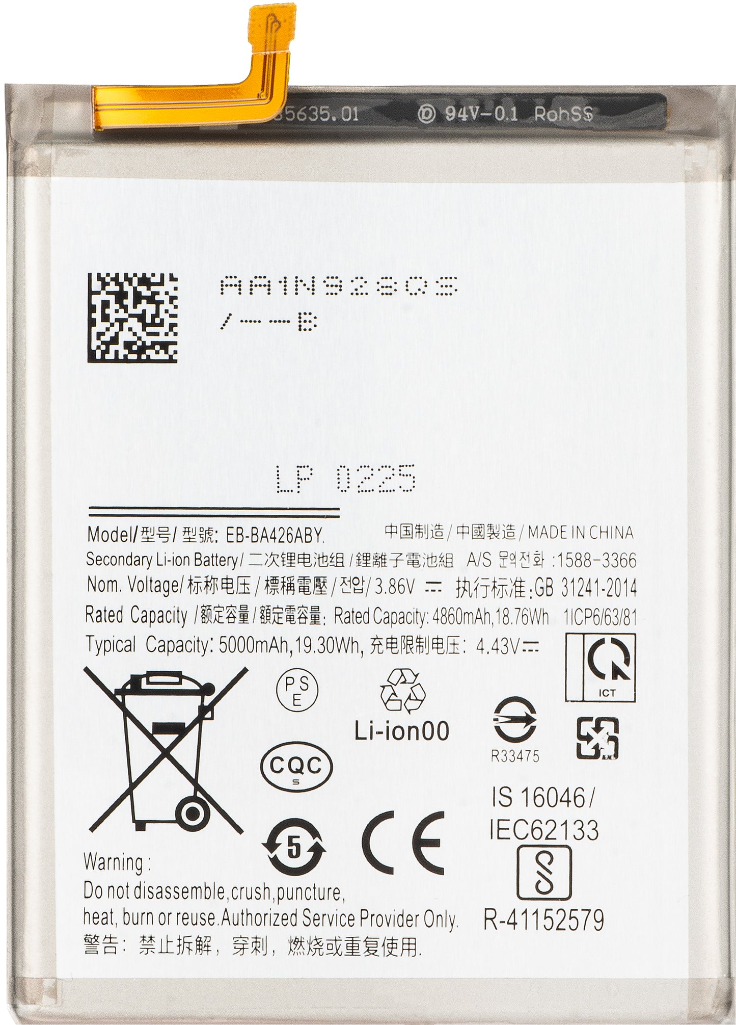 Batteri til Samsung Galaxy M22 M225 / A72 A725 / A32 5G A326 / A72 5G A726 / A42 5G A426, EB-BA426ABY