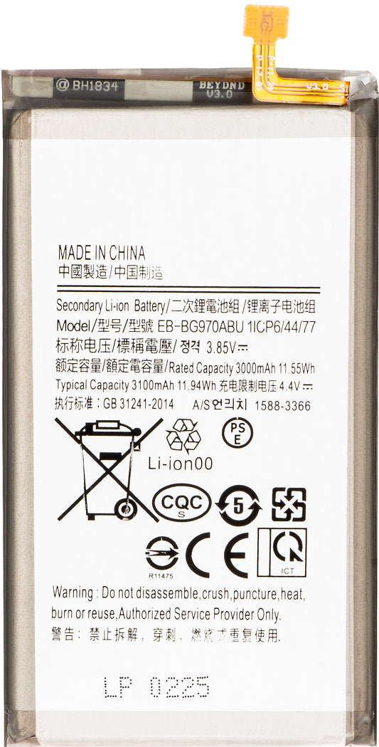 Batteri til Samsung Galaxy S10e G970, EB-BG970ABU
