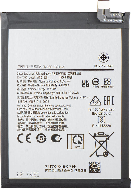 Batteri til Samsung Galaxy A05 A055, WT-S-N28