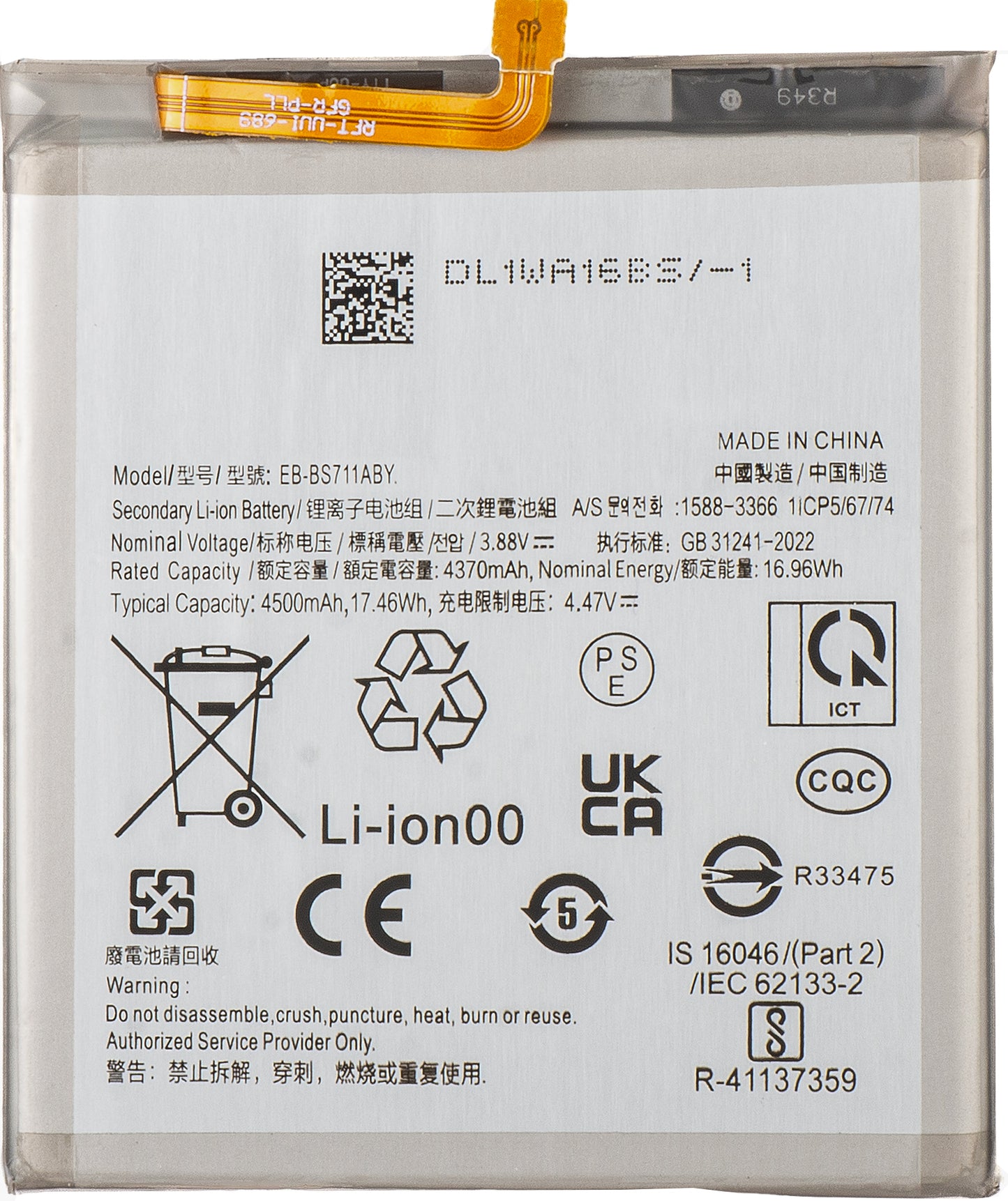 Batteri til Samsung Galaxy S23 FE S711, EB-BS711ABY