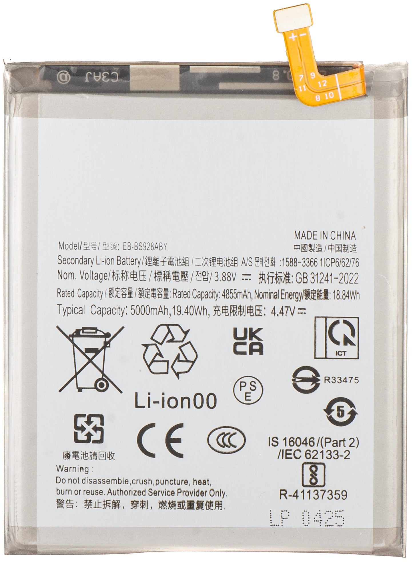 Batteri til Samsung Galaxy S24 Ultra S928, EB-BS928ABY
