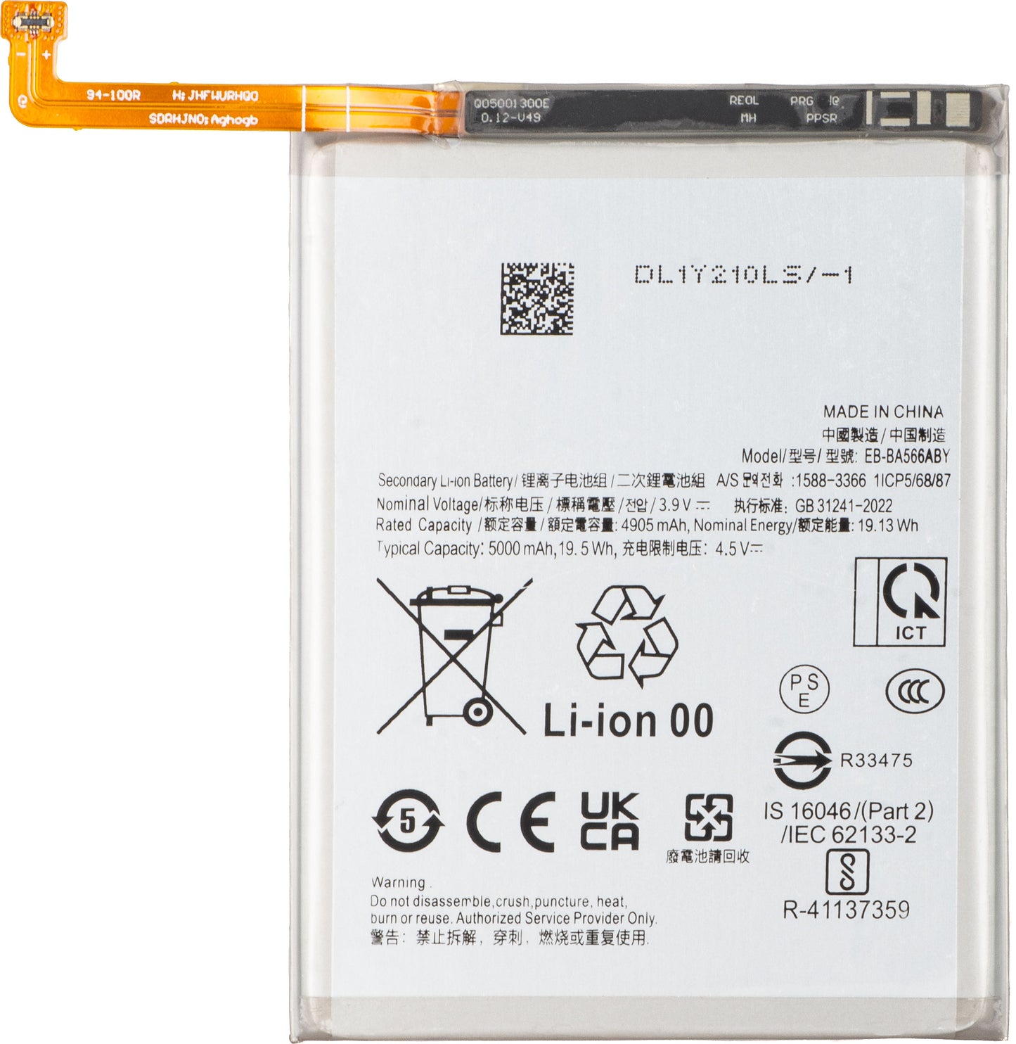 Batteri til Samsung Galaxy A56 A566 / A36 A366, EB-BA566ASE