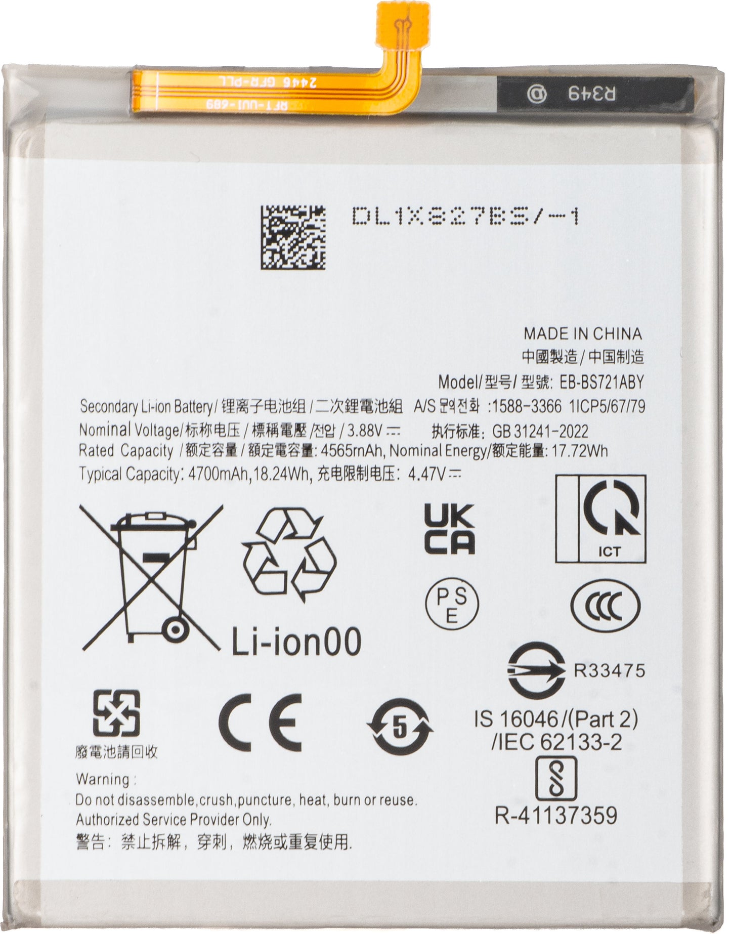 Batteri til Samsung Galaxy S24 FE S721, EB-BS721
