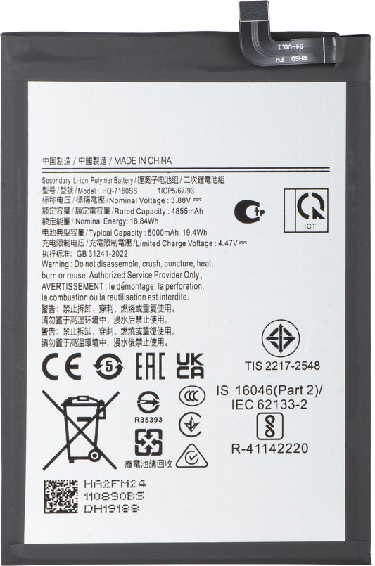 Batteri til Samsung Galaxy A06 A065, HQ-7160SS