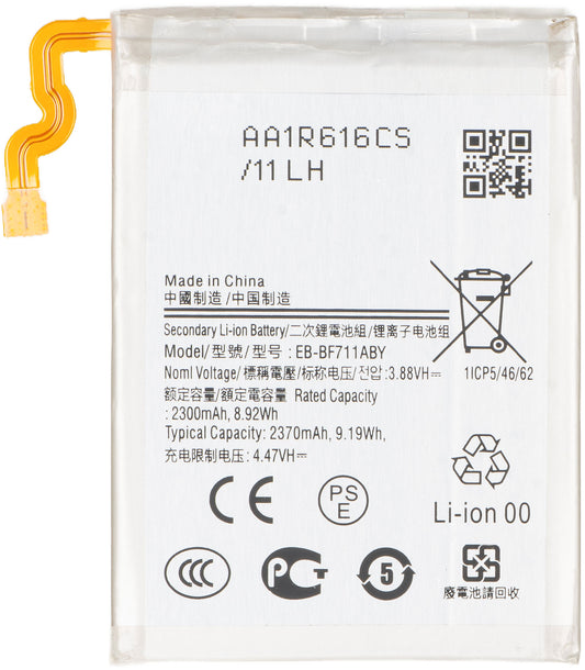 Batteri til Samsung Galaxy Z Flip3 5G F711, EB-BF711ABY