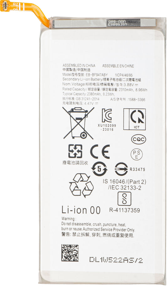Batteri til Samsung Galaxy Z Fold5 F946, EB-BF947ABY