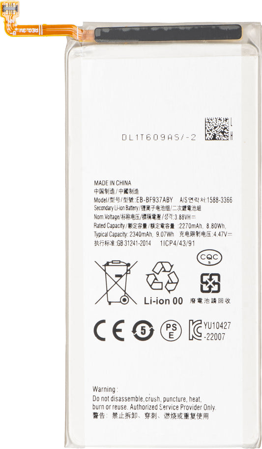 Batteri til Samsung Galaxy Z Fold4 F936, EB-BF937ABY