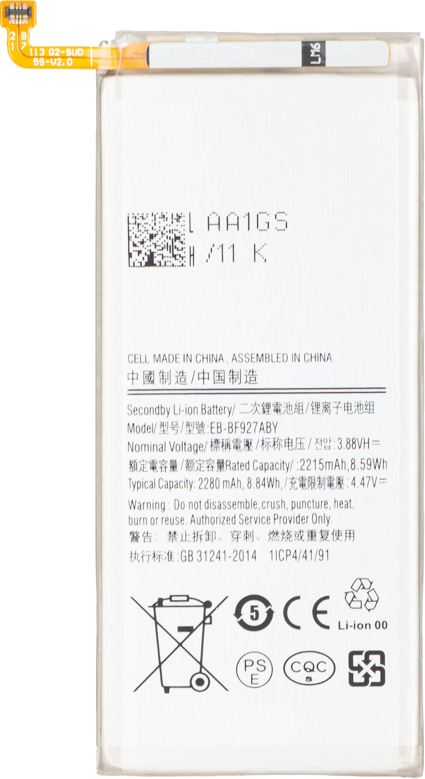 Batteri til Samsung Galaxy Z Fold3 5G F926, EB-BF927ABY