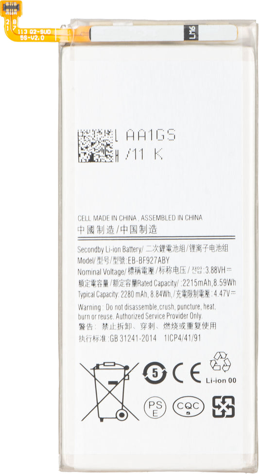Batteri til Samsung Galaxy Z Fold3 5G F926, EB-BF927ABY
