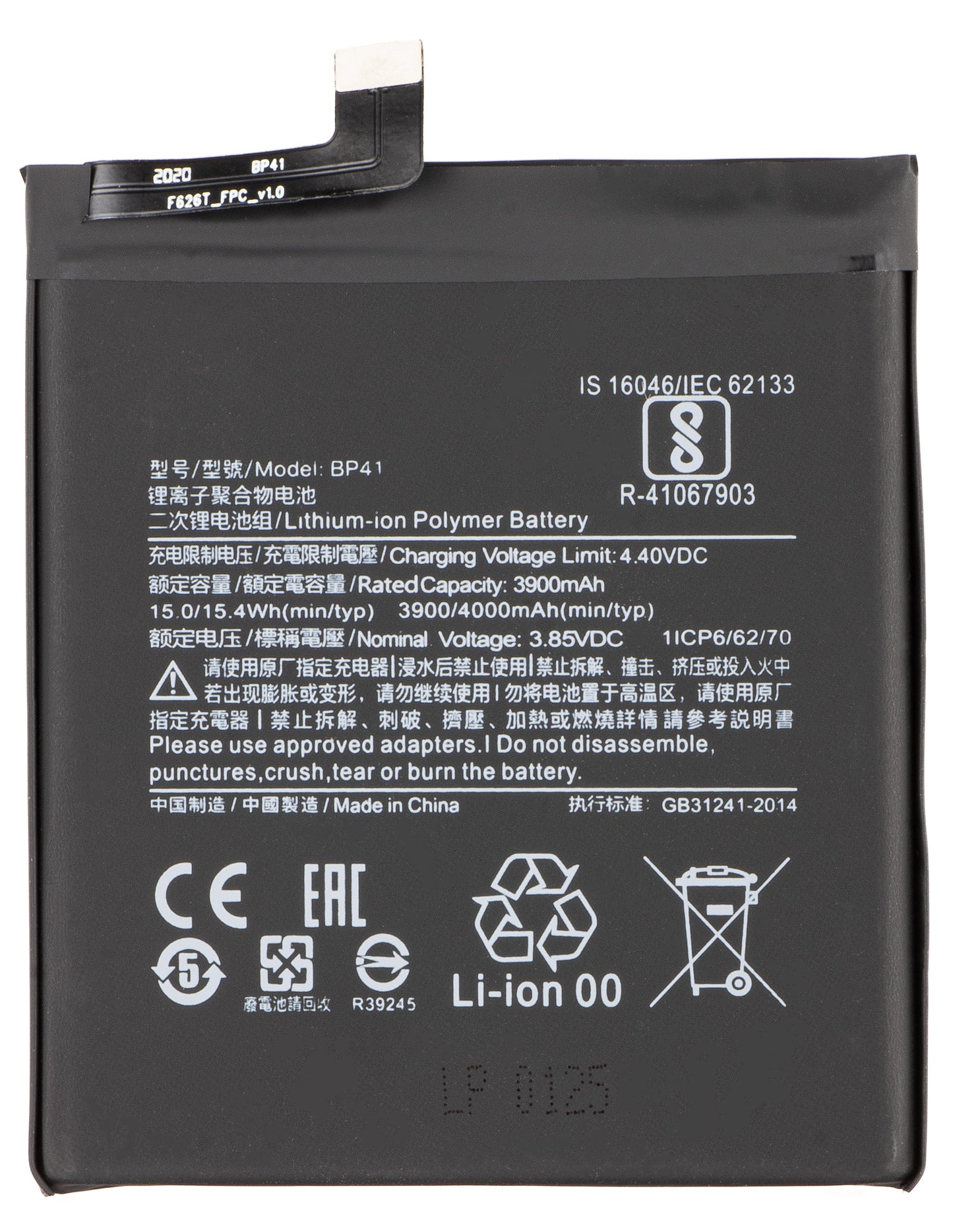 Batteri til Xiaomi Mi 9T, BP41