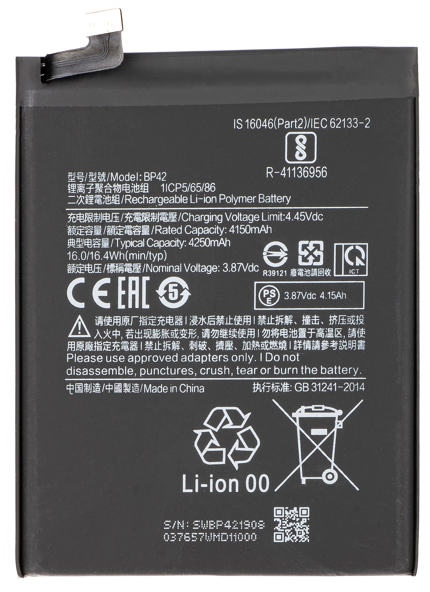 Batteri til Xiaomi Mi 11 Lite 5G / 11 Lite, BP42