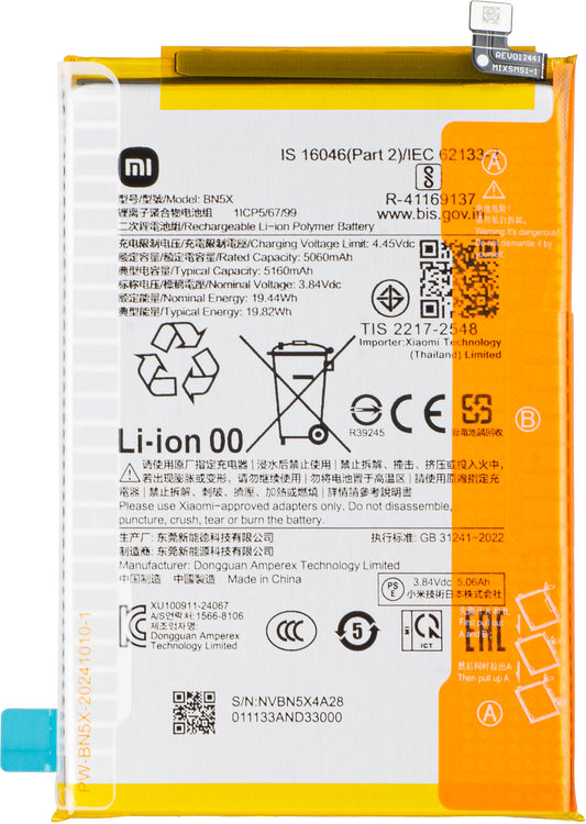 Batteri til Xiaomi Poco C75 5G / C75 / Redmi 14C 5G / 14C / A3 Pro, BN5X