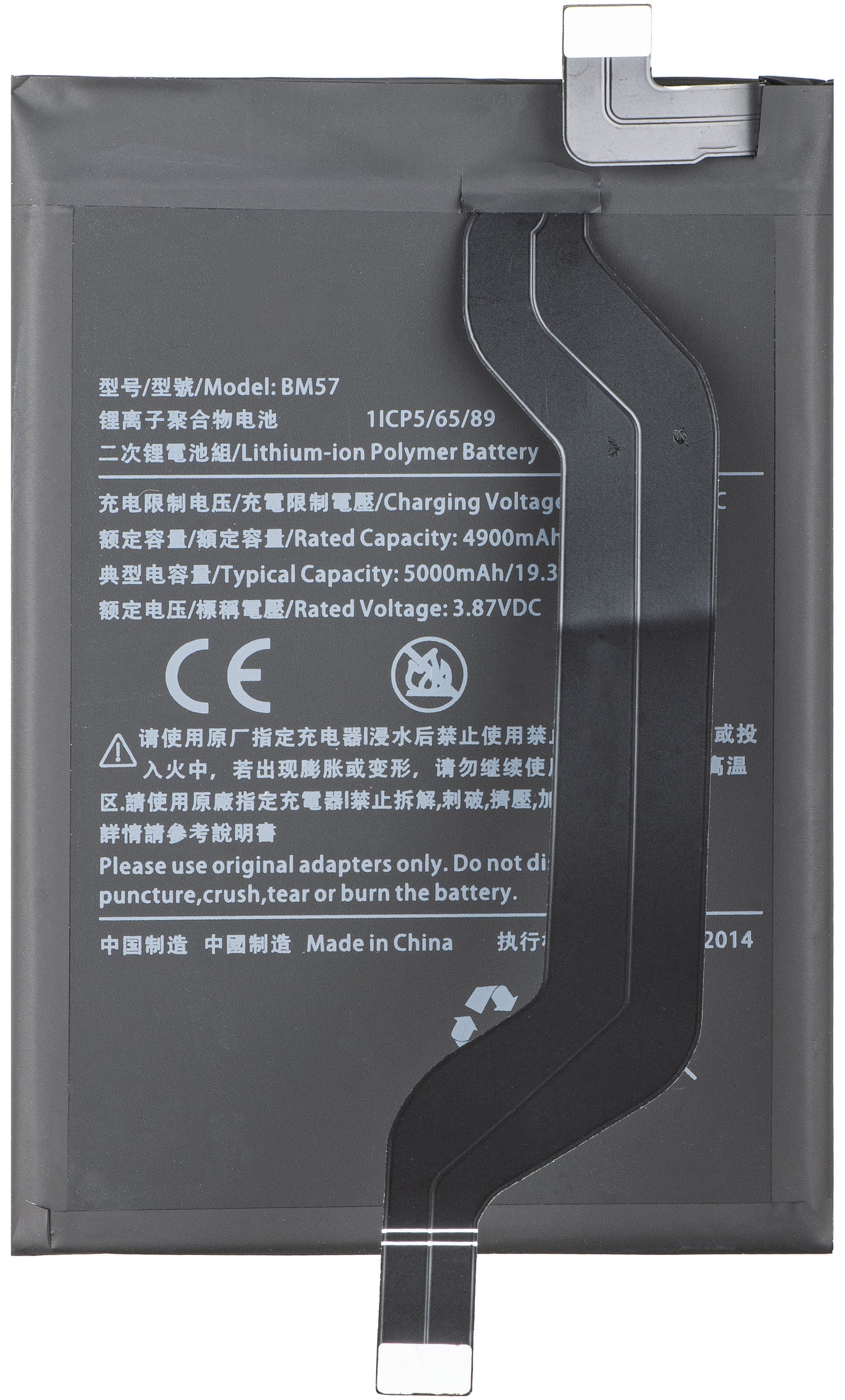 Batteri til Xiaomi Poco X3 GT, BM57
