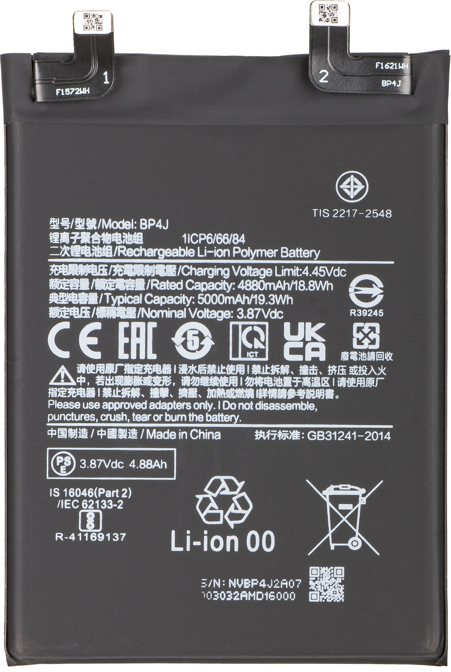 Batteri til Xiaomi Redmi Note 12 Pro+, BP4J