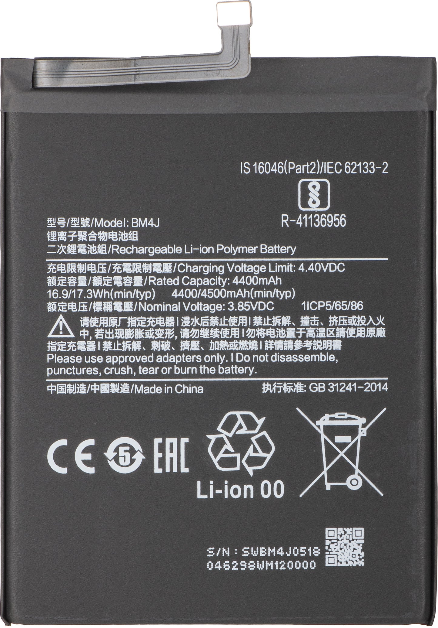 Batteri til Xiaomi Redmi Note 8 Pro, BM4J