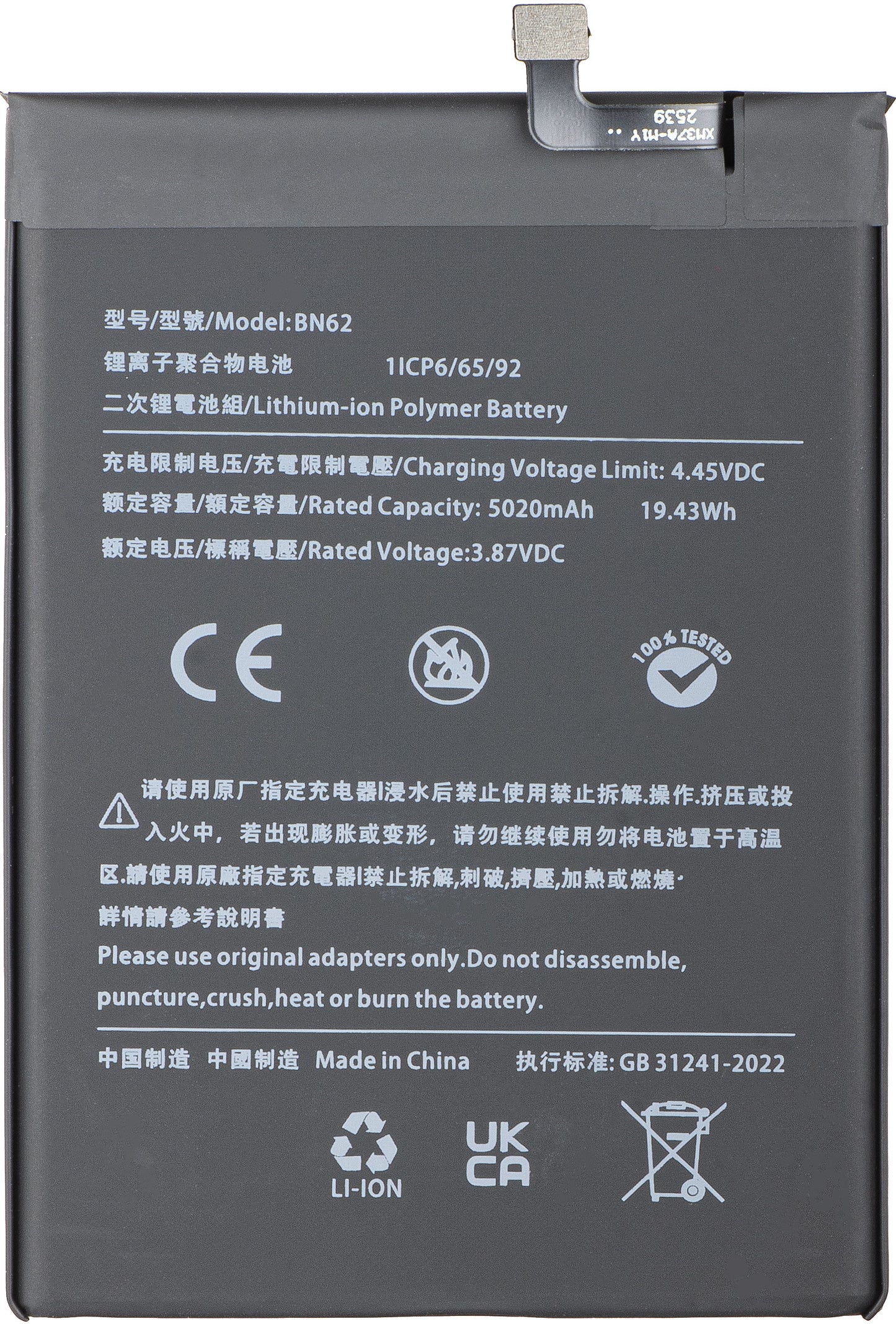 Batteri til Xiaomi Redmi 9T / Poco M3, BN62