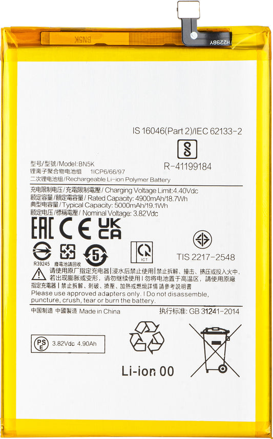 Batteri til Xiaomi Redmi 12C, BN5K
