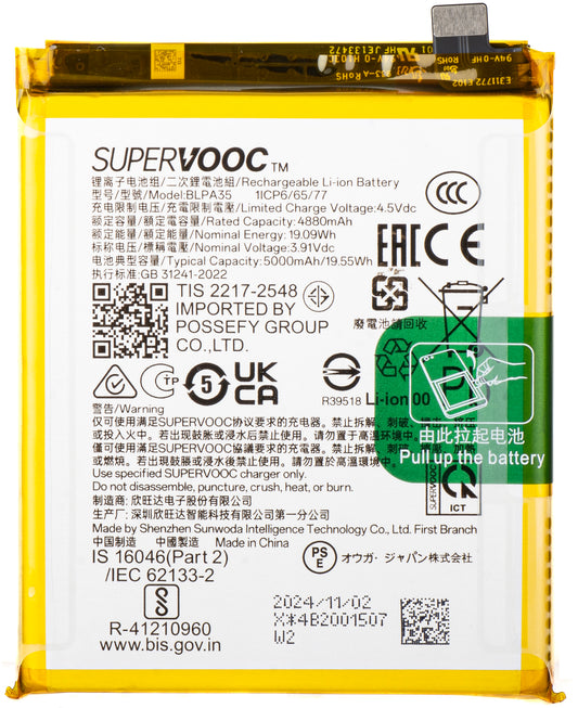 Batteri Realme 12 Pro / 12 Pro+, BLPA35, Service Pack 621035000072 