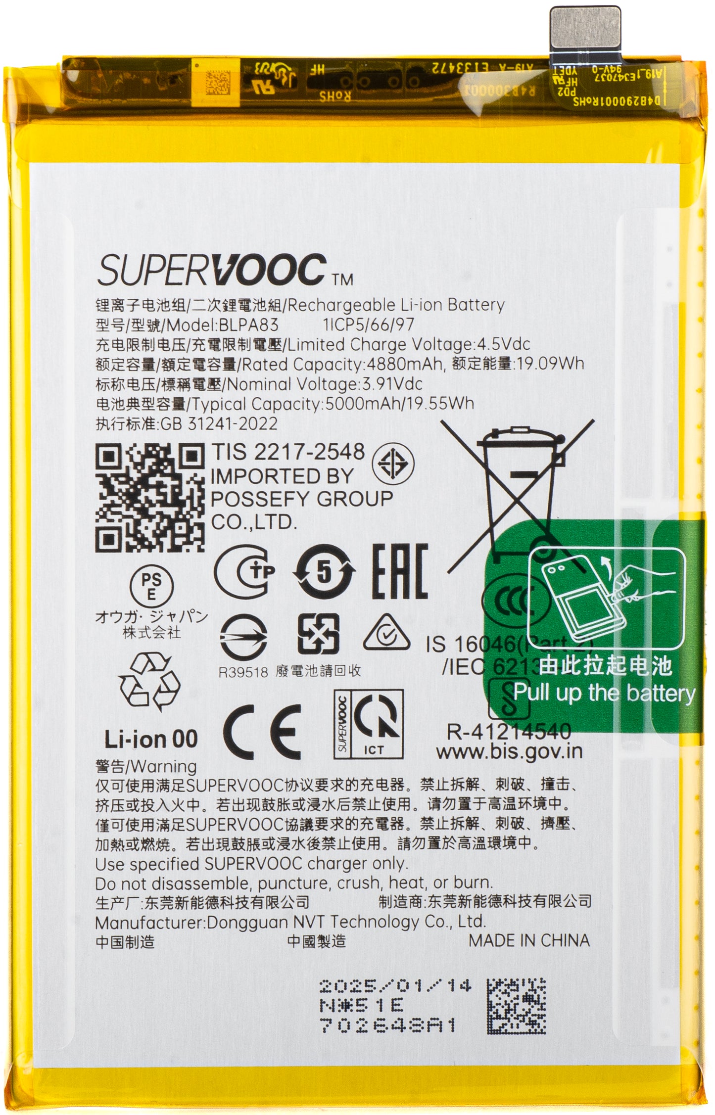 Batteri Realme C63 / C61, BLPA83, Service Pack 621035000098