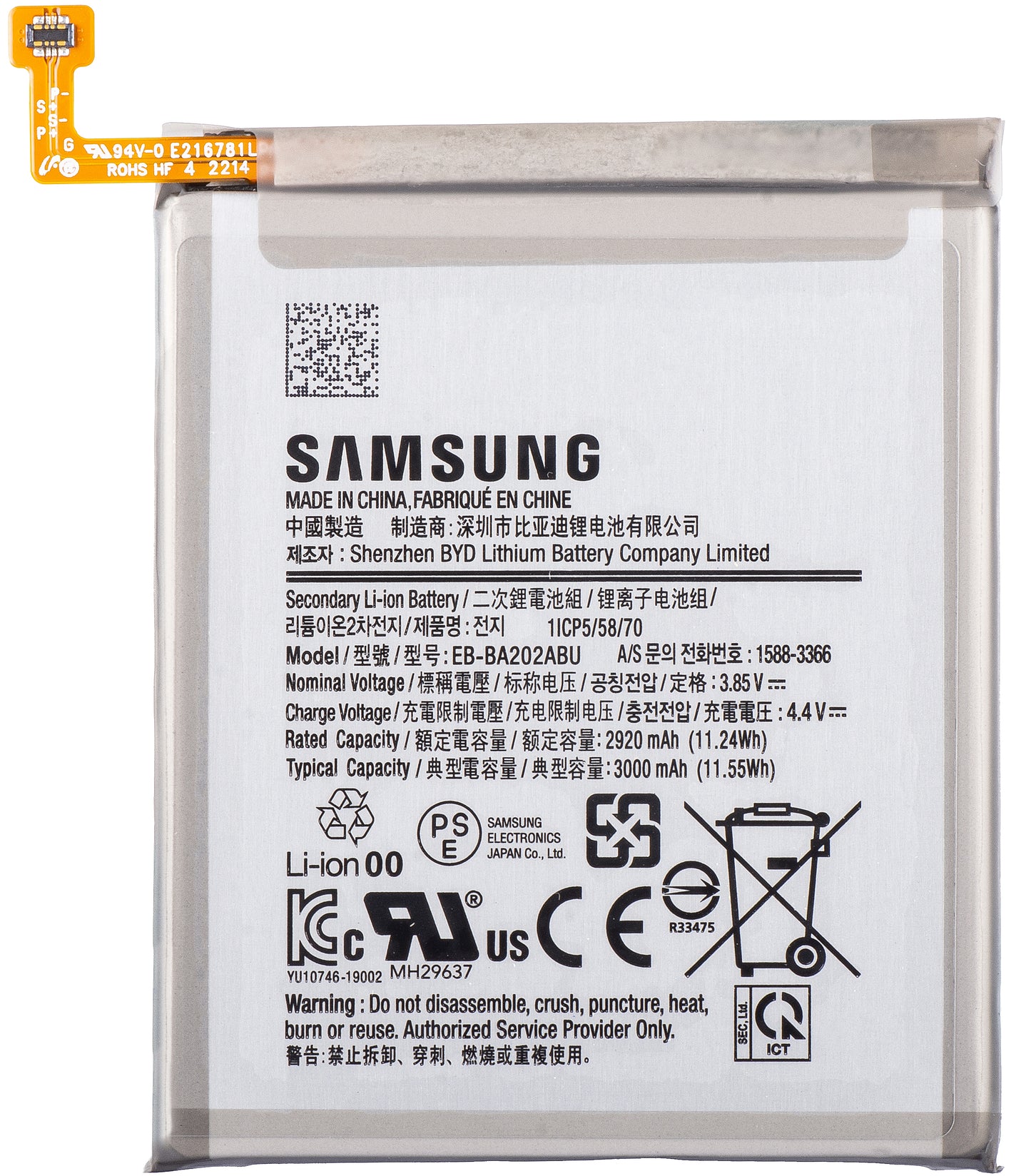 Batteri Samsung Galaxy A10e A102 / A20e A202, EB-BA202ABU, Swap GH82-20188A