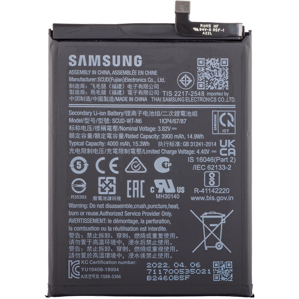 Batteri Samsung Galaxy A20s A207 / A10s A107, SCUD-WT-N6, Service Pack GH81-18936A