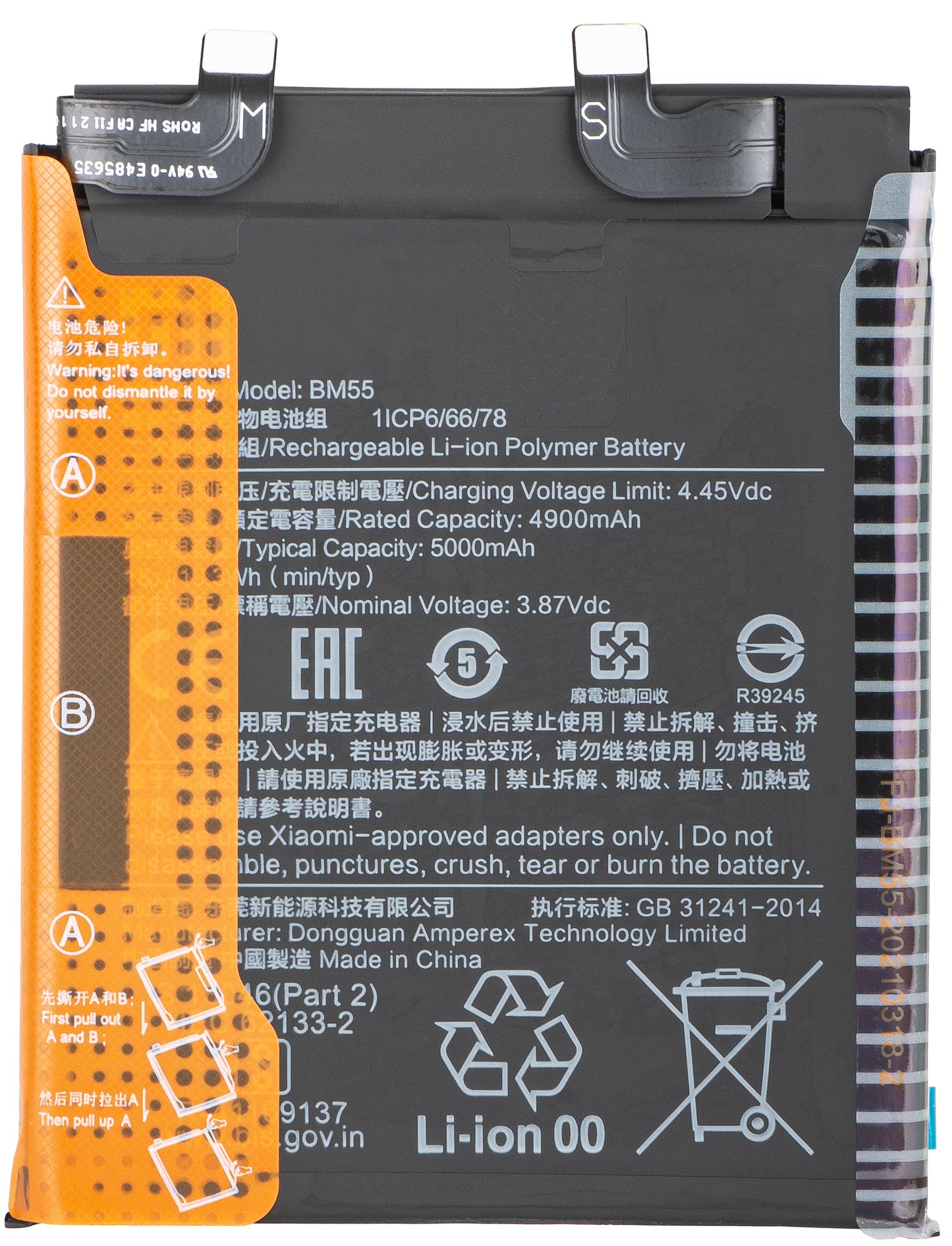 Batteri Xiaomi Mi 11 Ultra, BM55 460200005S1G