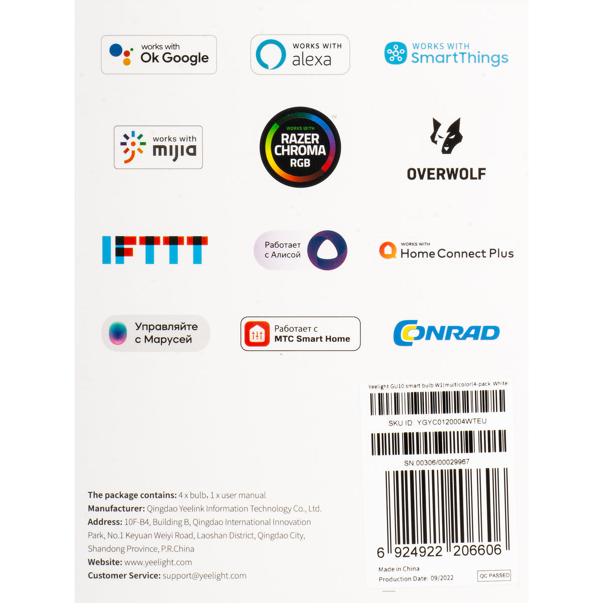 LED-pære Yeelight W1, Wi-Fi, GU10, 4.5W, 2700K - 6500K, 350lm, Sæt med 4 stykker, Multifarvet YLDP004-A