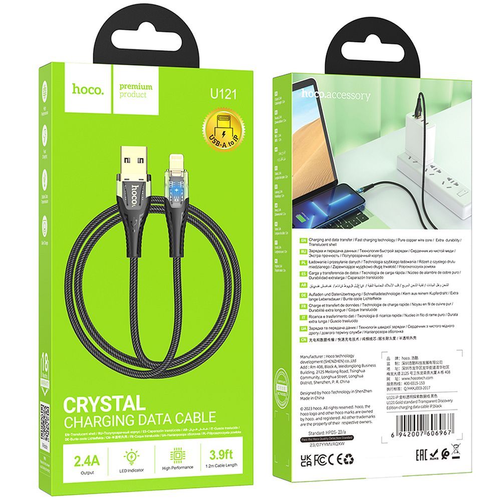 Data- og opladningskabel USB-A - Lightning HOCO U121, 18W, 1.2m, Sort