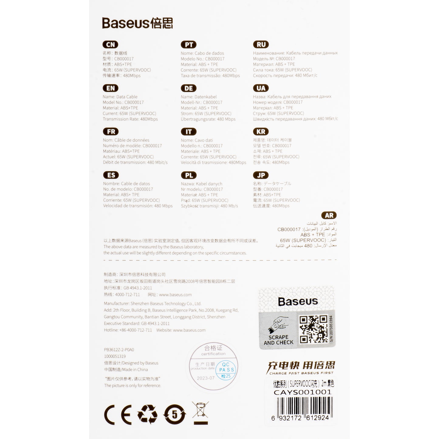 Data- og opladningskabel USB-A - USB-C Baseus Superior Series, 65W, 2m, Sort CAYS001001