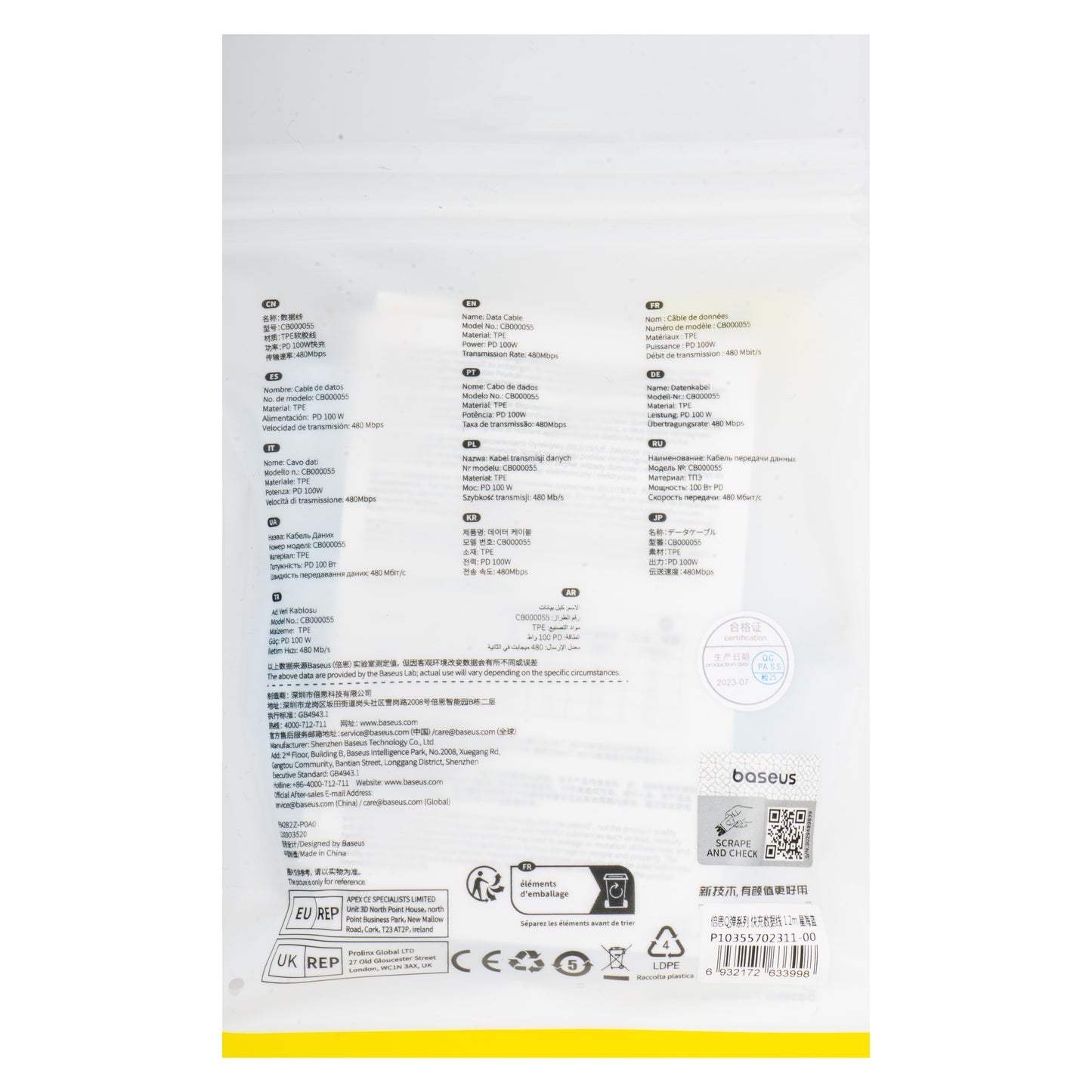 USB-C til USB-C data- og opladningskabel Baseus Pudding, 100W, 1,2m, Blå P10355702311-00
