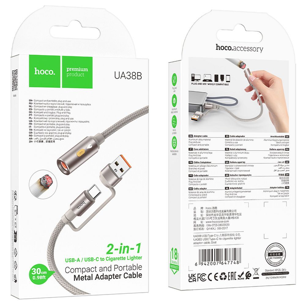 Elektrisk lighter HOCO UA38B, USB-C / USB-A, 0,3m, Guld