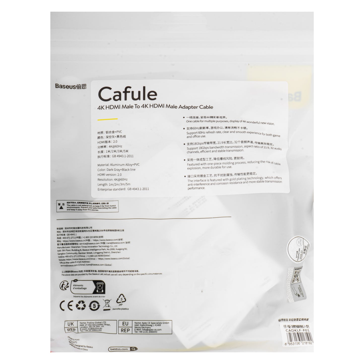 Video Kabel Baseus Cafule, HDMI - HDMI, 4K, 2m, Sort CADKLF-F01