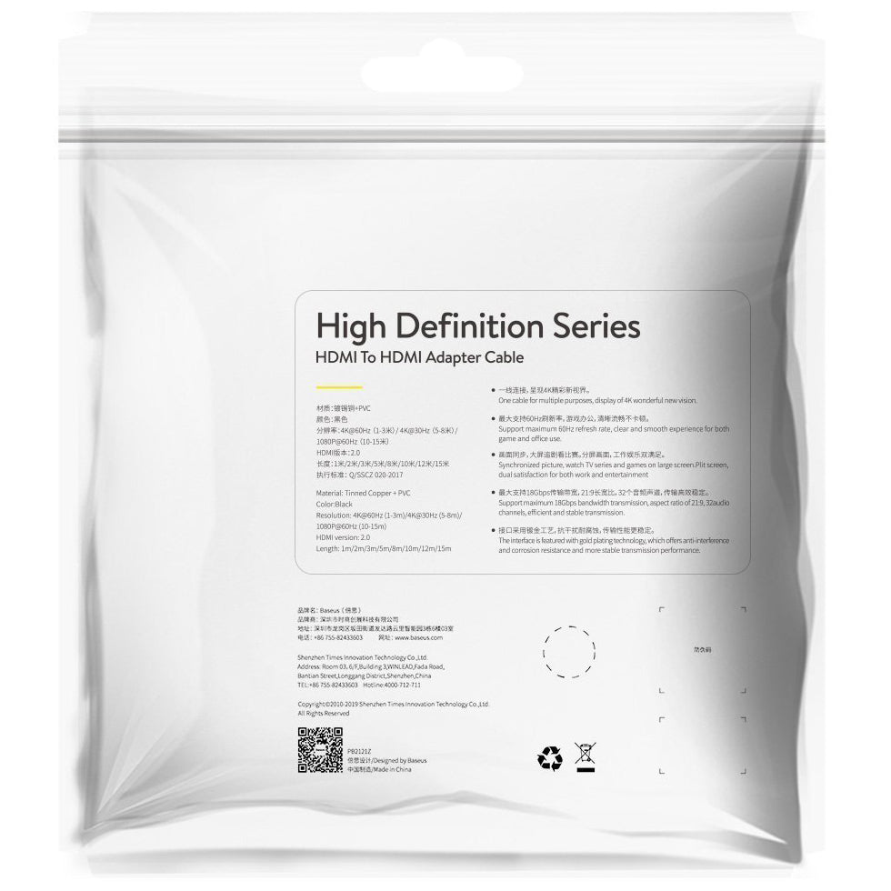 Cablu Video Baseus High Definition, HDMI - HDMI, 8K, 1m, Negru CAKGQ-J01