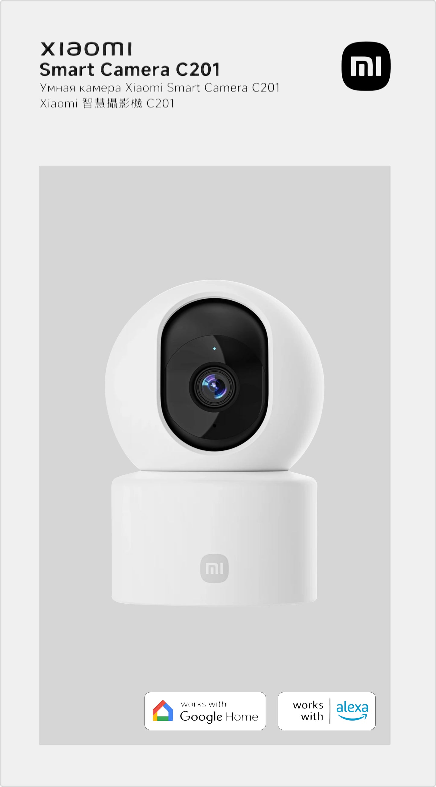 Xiaomi Overvågningskamera C201, Wi-Fi, 1080P, Indendørs BHR08NBGL