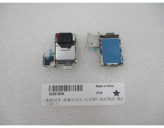 Bagkamera Huawei Pura 90s Pro, 50 MP (telefoto), med flexkabel, Service Pack 02357QHK