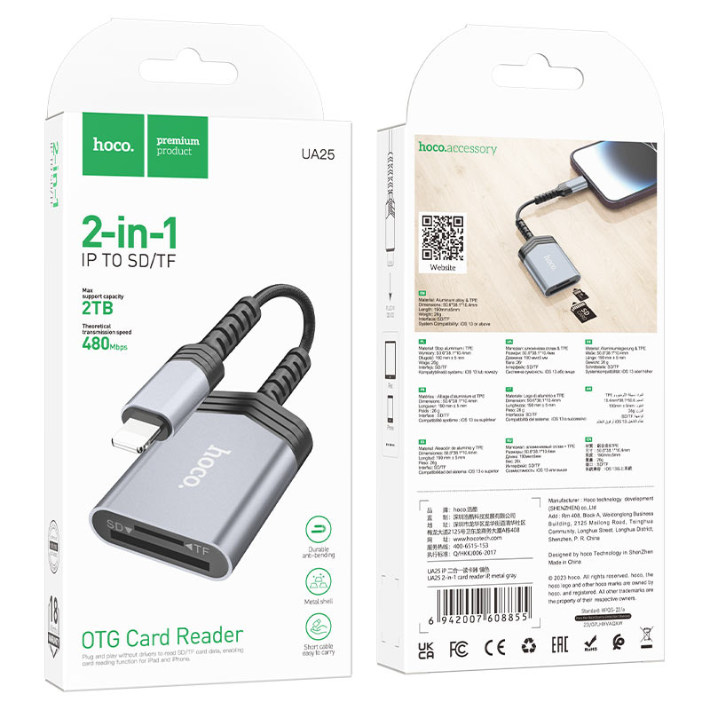 Kortlæser Lightning HOCO UA25, SD - microSD, Grå