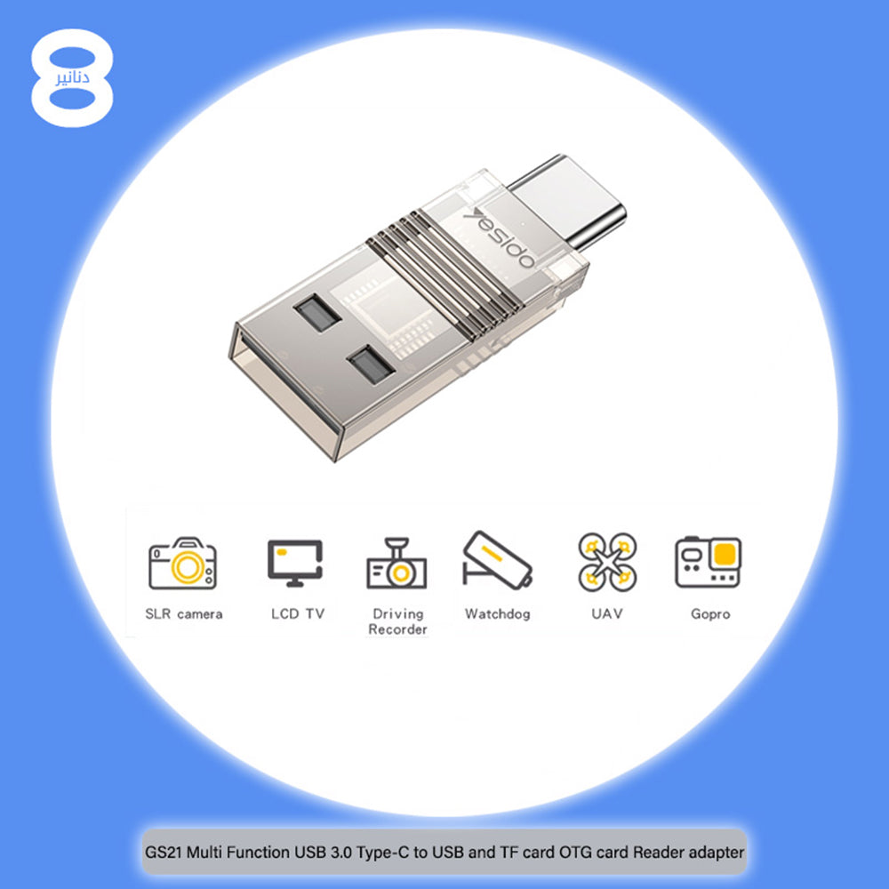 USB / USB-C-kortlæser Yesido GS21, microSD, Transparent