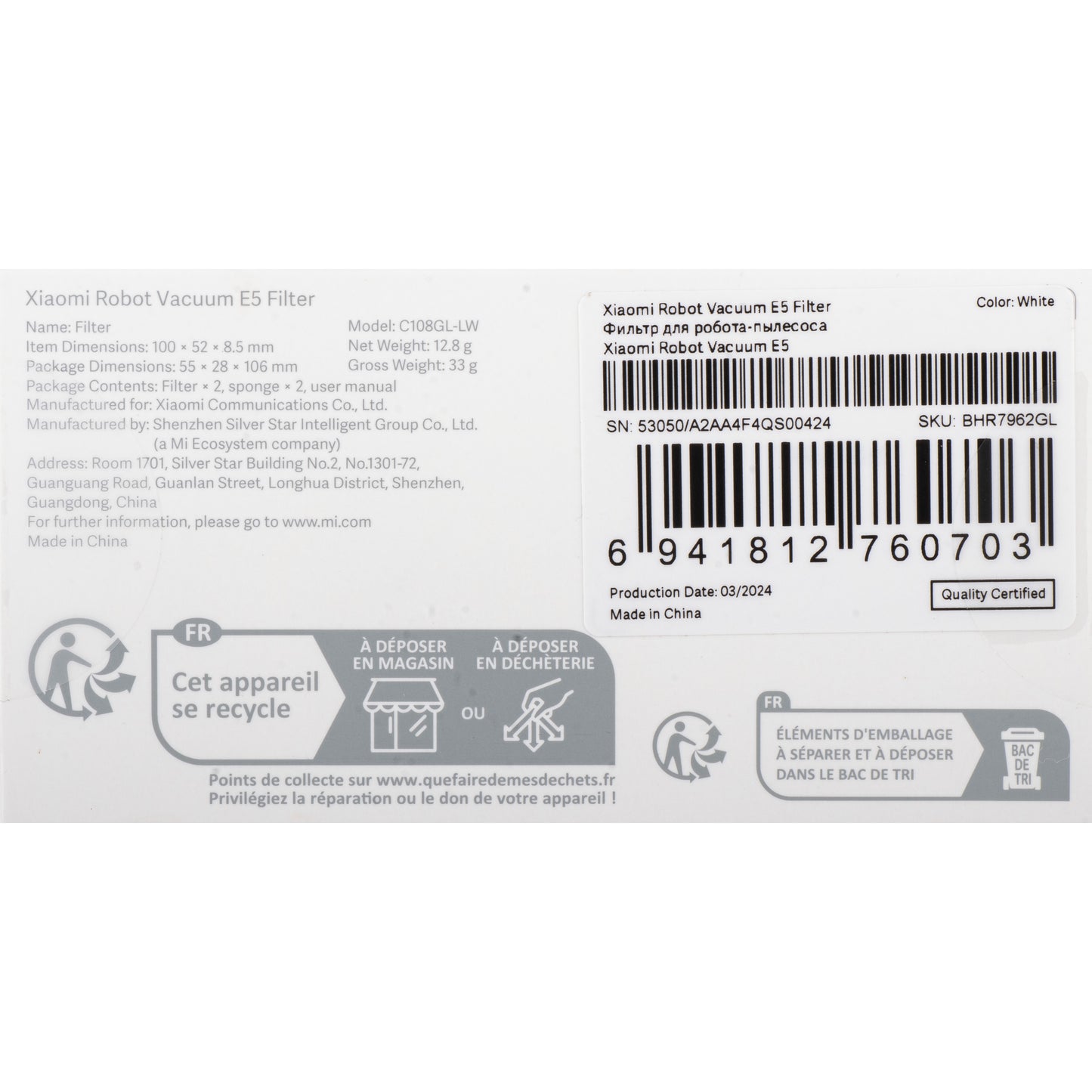 Hepa Luftfilter til Xiaomi Robot Vacuum E5 BHR7962GL