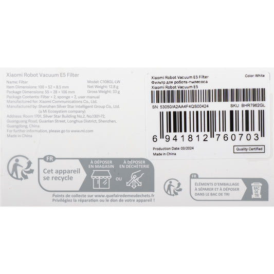 Hepa Luftfilter til Xiaomi Robot Vacuum E5 BHR7962GL