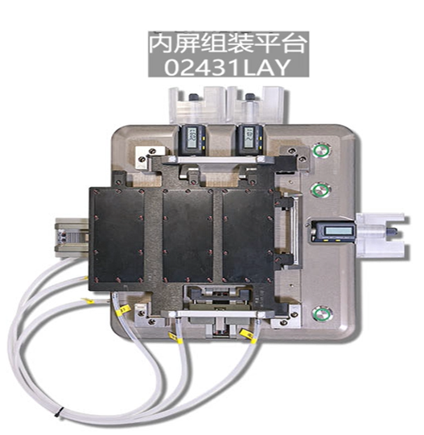 Generel samlingsplatform til foldbare enheder Huawei 02431LAY