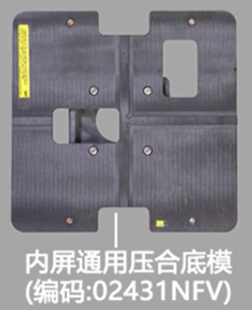 Generel foldbar enhed trykholdende basismodel Huawei 02431NFV