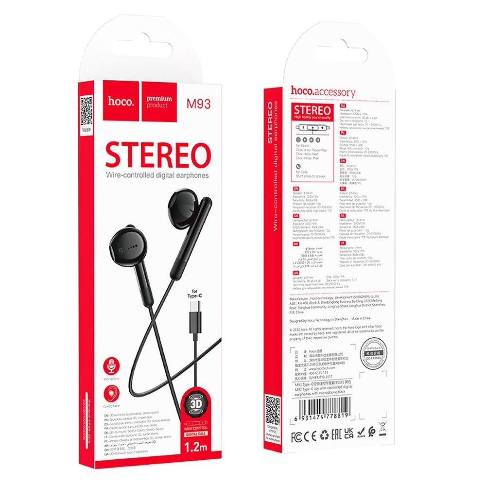 Handsfree USB-C HOCO M93, Sort