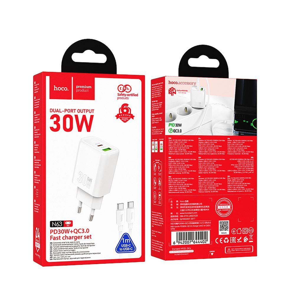 Netværksoplader med USB-C Kabel HOCO N63, 30W, 3A, 1 x USB-A - 1 x USB-C, Hvid