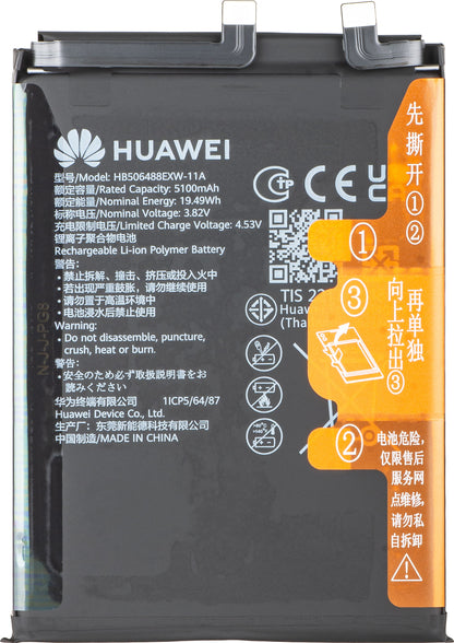 HB506488EXW-11A Batterisæt til Huawei nova 14 Pro Service Pack og Dedikerede Serviceværktøjer