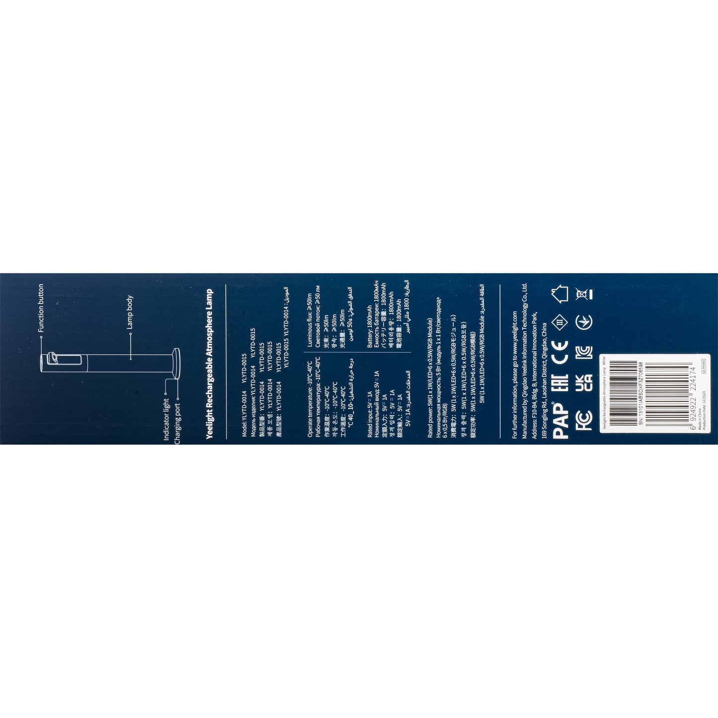 Yeelight Atmosphere Ambient Led-lampe, 5W, RGB, hvid YLYTD-0014 