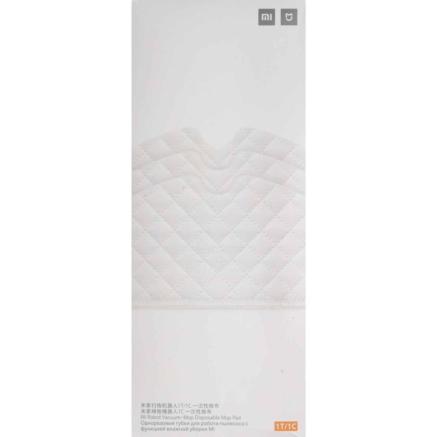 Moppeklud til Xiaomi Mi Robot Vacuum Mop, Sæt med 30 stykker SKV4132TY