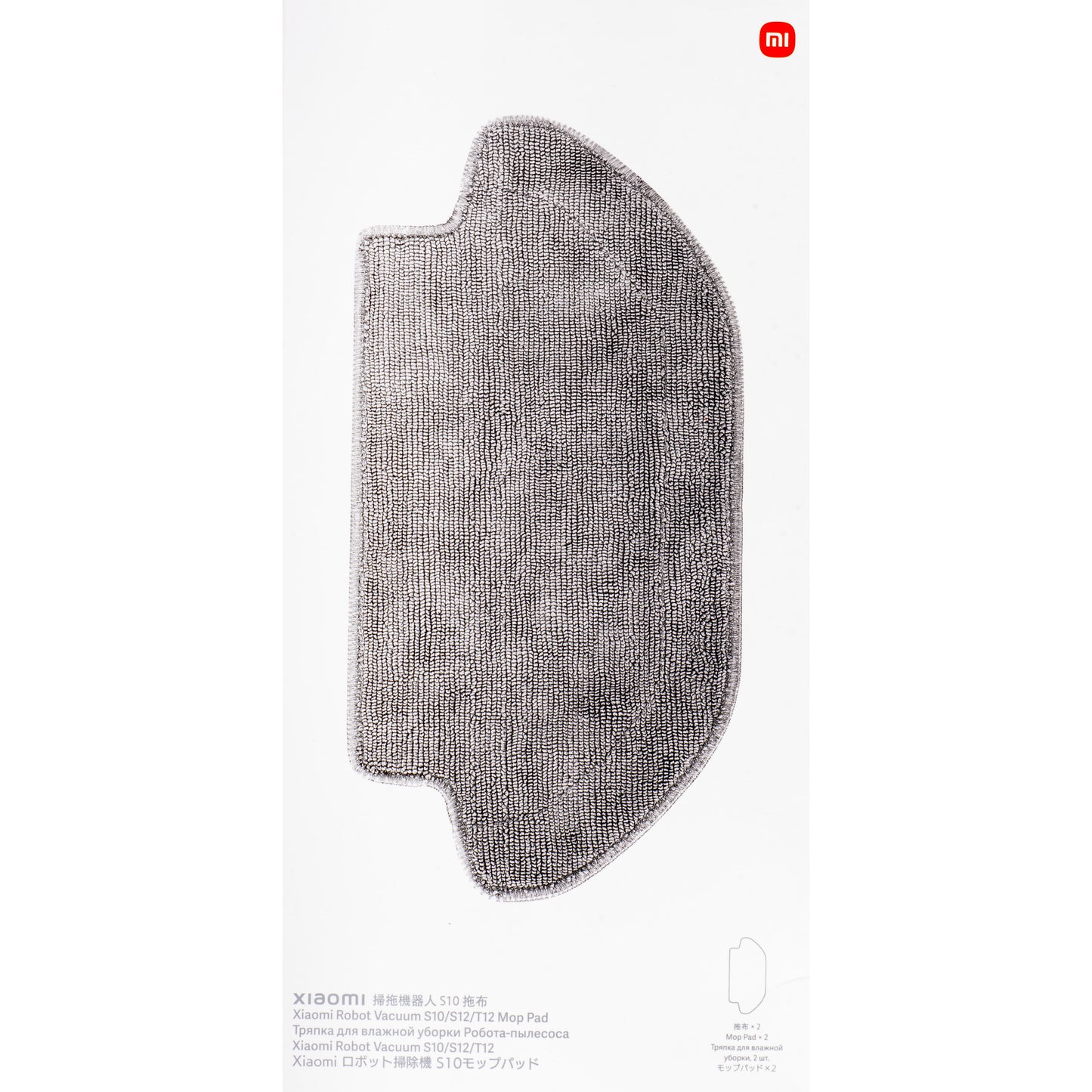 Moppeklud til Xiaomi Robot Vacuum S10 BHR6463GL